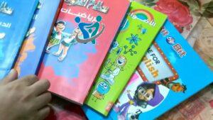 أسعار الكتب الخارجية للصف الثاني الثانوي 2021 2 أسعار الكتب الخارجية للصف الاول الابتدائي 2021